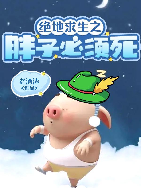 绝地求生仍子弹