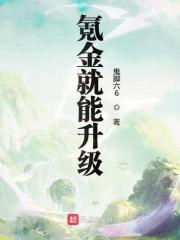 氪金多久刷新一次