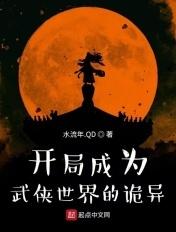 武侠世界之开局