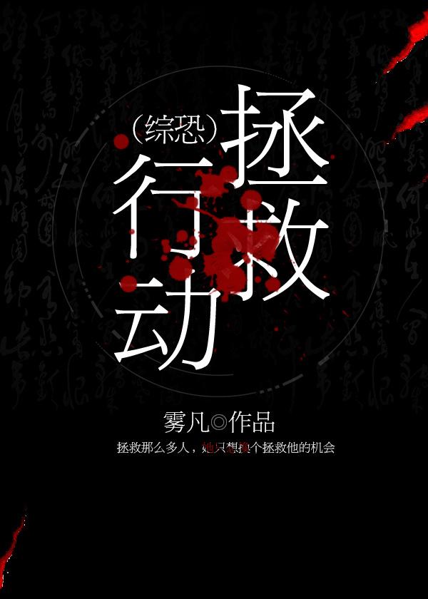 我和空姐荒岛求生的