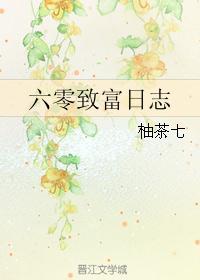 神龙卫级全文免费阅读200