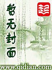 潘德的预言 第一座城