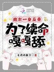炮灰反派求生系统[快穿