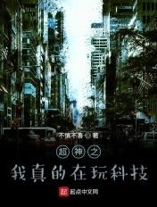 穿越超神游戏之我是大神卡
