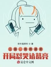 三国第一猛将邢道荣