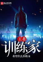 王者荣耀怎么训练自己