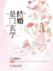 结婚有什么说法吗