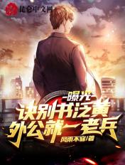 卓文君诀别书原文