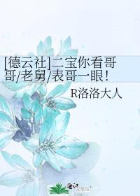 德云社二哥的外号