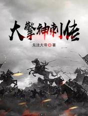 都市之巅峰战神3