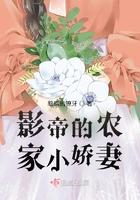 影帝家的小甜心