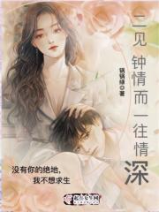 二见钟情歌词