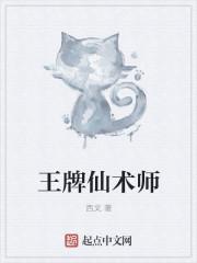 兵痞混都市林浩最新更新章节全文阅