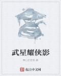 万物复苏的苏