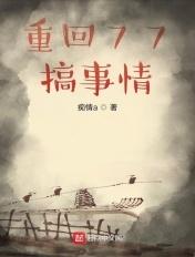 回到上个世纪的