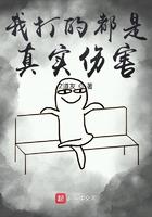 真实伤害可以暴击吗