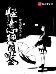 奇怪的心理疾病
