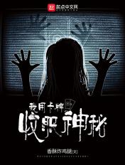 主角用卡牌召唤人的