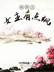 快穿之女主有点飒扶苍华