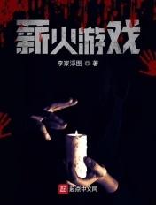 薪火文化官网