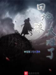 返回地球具体时间