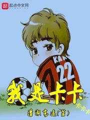 我是卡卡1995知乎