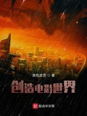 电影创作家