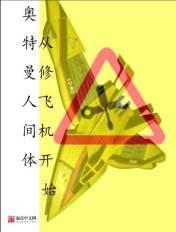 奥特曼人间体都去哪里了