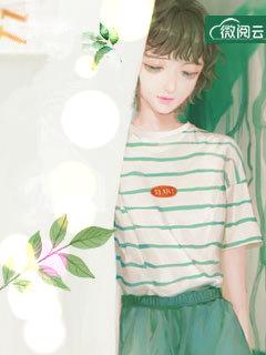 总裁宠妻全文免费阅读