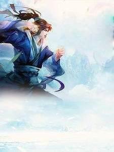 女富豪第一神医