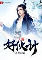 大唐好徒弟官方正版可领孙悟空