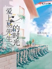 终究落入俗套