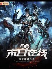 我不是天使电视剧百度百科