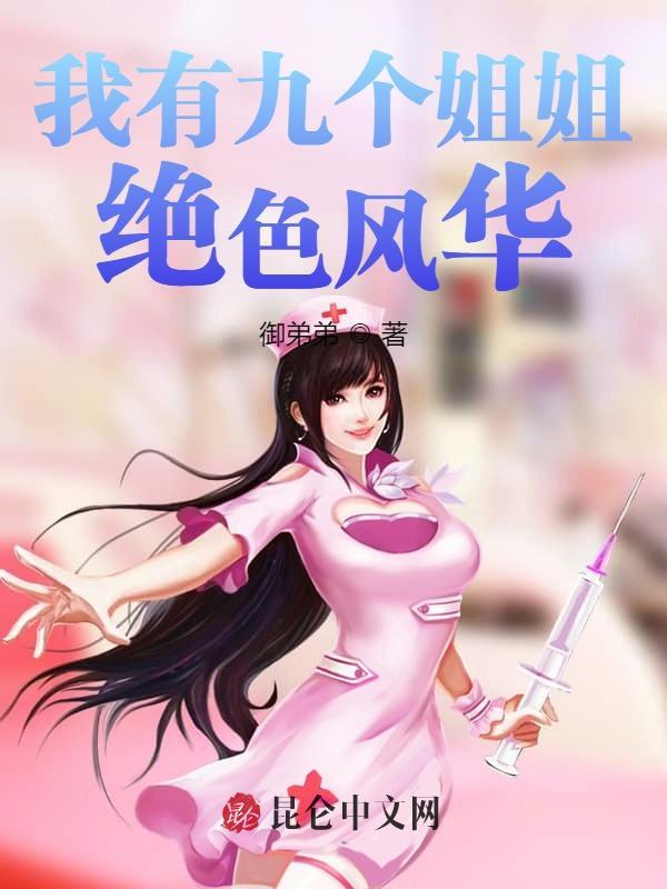 龙王殿最强战神