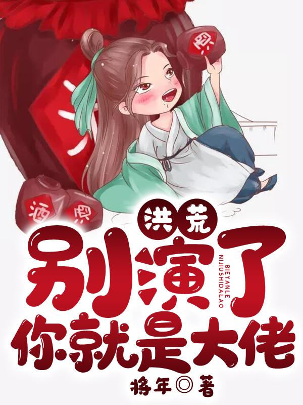 封神榜没位置了!笔趣阁