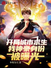 城市求生怎么赚钱