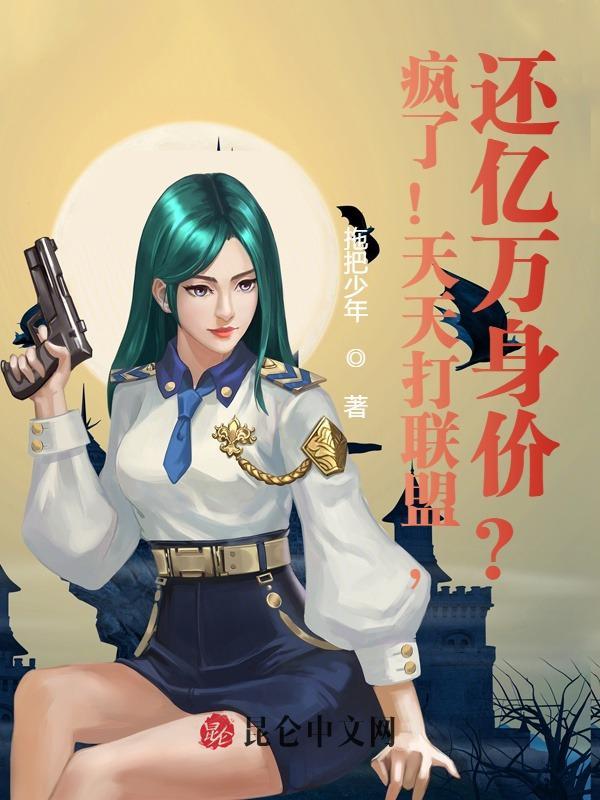 天天lol