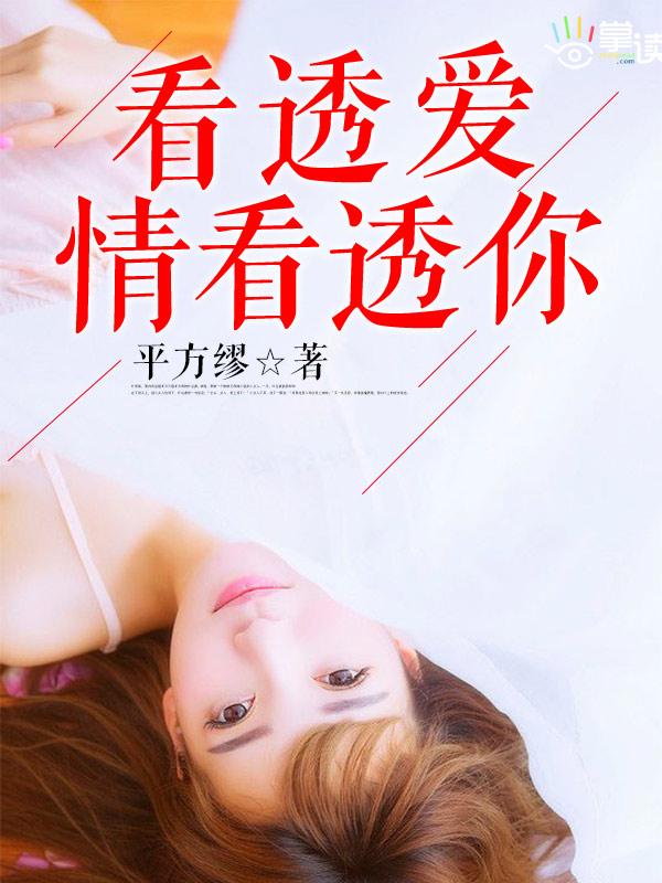 爱情这杯酒谁喝都得醉原唱