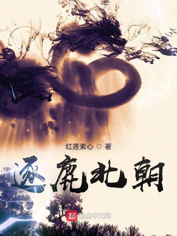 逐鹿是现在的什么地