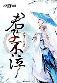 君子不后面是什么
