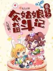 灰姑娘之路全文