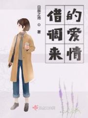借调是否合法