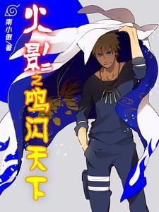 漩涡鸣人雏田情侣头像