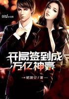 开局签到一万亿成神豪