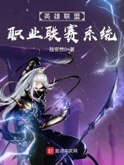 2025英雄联盟职业联赛第二赛段赛程
