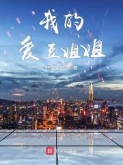 我的爱豆英语作文