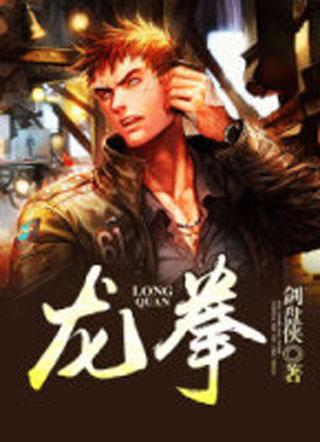 最强废物林城免费