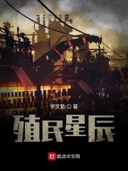 殖民地2021百度百科