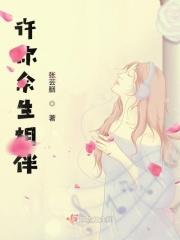 生日快乐余生一起相伴