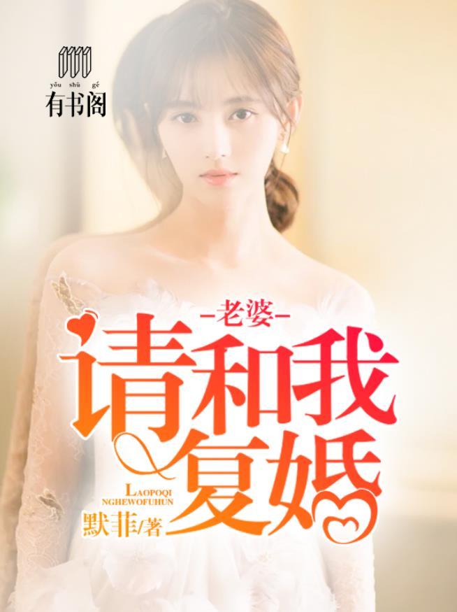 杨帆与张蕾